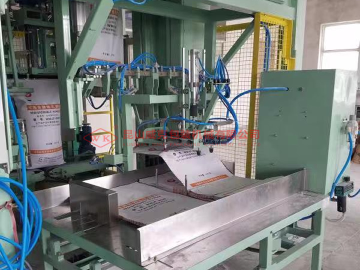 自動(dòng)上袋包裝機(jī)取袋裝置